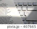 オフィスワーク