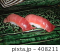 鮪にぎり寿司