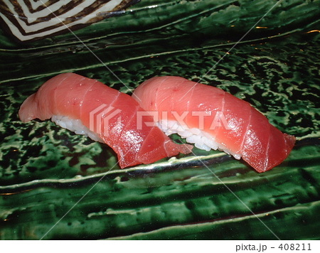 鮪にぎり寿司 鮪にぎり寿司