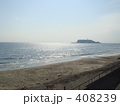 海