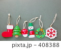 クリスマス