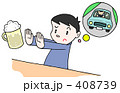 飲酒運転の防止