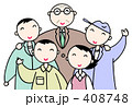 働く仲間達