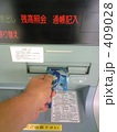 ATM1