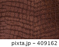 皮革イメージ