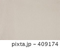 皮革イメージ