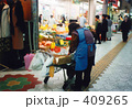 商店街のおばあちゃん