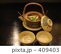秋の味覚松茸土瓶蒸し