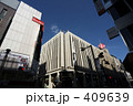 新宿伊勢丹ビル