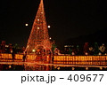 水の中のクリスマスツリー