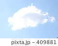 雲　青空