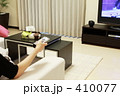 テレビのリモコン操作