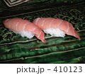 大トロにぎり寿司