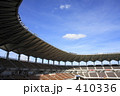 サッカースタジアム