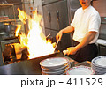 料理人