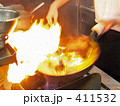 料理人