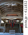 佐原散歩・荘厳寺