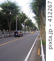 道路