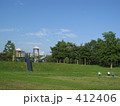 公園