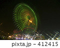 みなとみらいの夜景