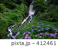 朝日滝とアジサイ