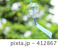 風鈴と緑　立木
