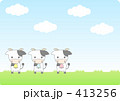 牛