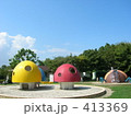小松公園