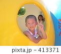 きのこからピース