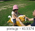 お馬さん楽しい