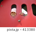 覗いちゃうよ