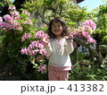 実家にて