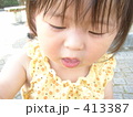 公園にて