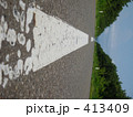 一本道