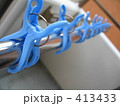 洗濯