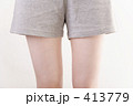ふともも