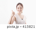 ポーズ