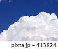 入道雲