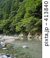 渓流