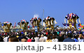 新居浜太鼓まつり