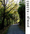 遊歩道