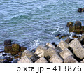 海岸