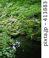 日本庭園