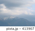 雪山遠景