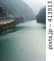 湖