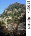 山