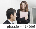 先輩後輩