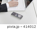ケータイ