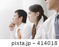 ミーティング