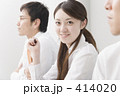 ミーティング